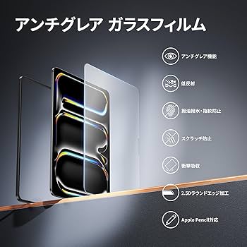 Amazon.co.jp: NIMASO ガイド枠付き アンチグレア iPad Pro 11 インチ Amazon.co.jp: NIMASO ガイド枠付き アンチグレア iPad Pro 11 インチ